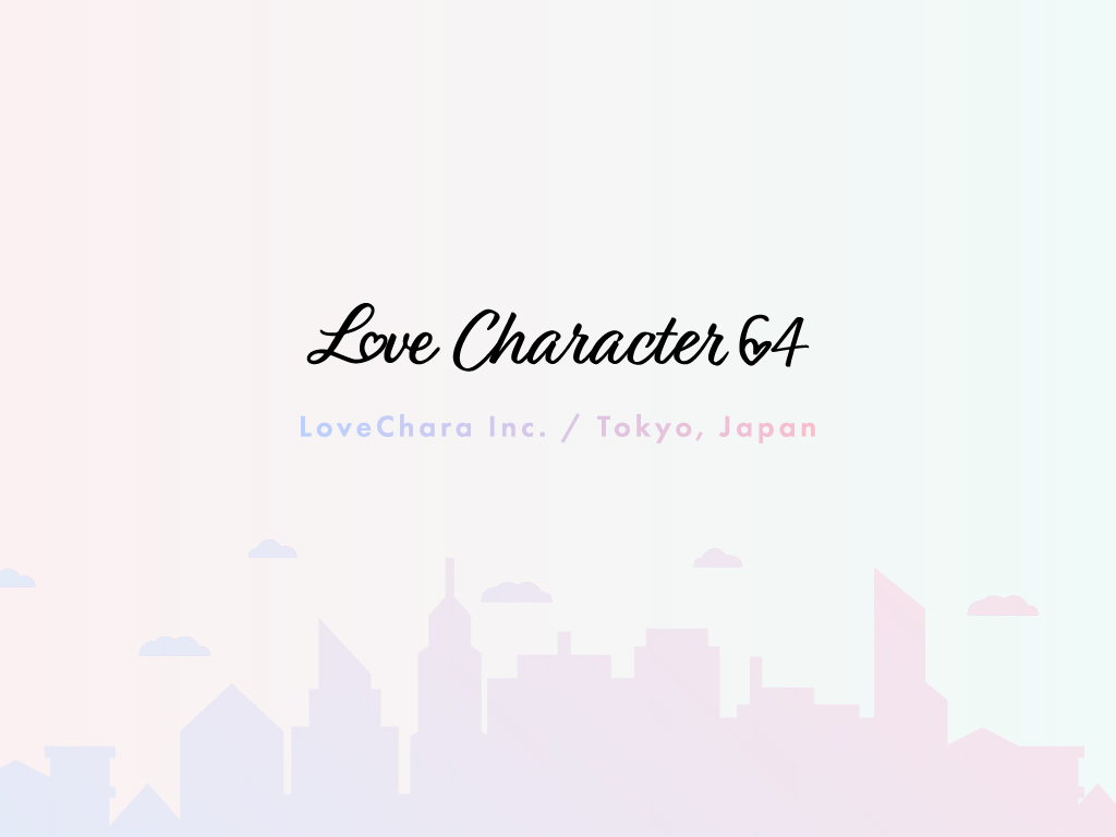 会社情報イメージ